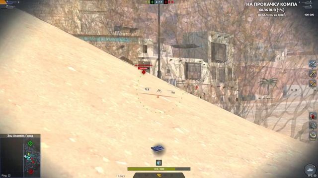 ПОКАЗЫВАЮ СКИЛЛ В ИГРЕ ПРО СКИЛЛ | Турнир 2x2 | Tanks Blitz