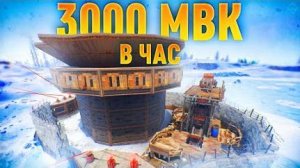 БАЗА В RUST КОТОРУЮ НЕВОЗМОЖНО ЗАРЕЙДИТЬ ｜ МВК ИМПЕРИЯ