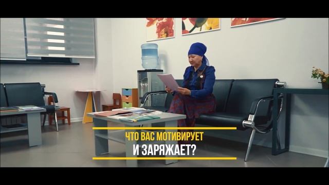 G-TIME CORPORATION История успеха Авто Лидера Ержигитовой Гульнар из Алматы смотреть онлайн