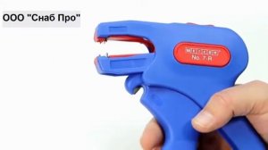 WEICON Стриппер№7 R