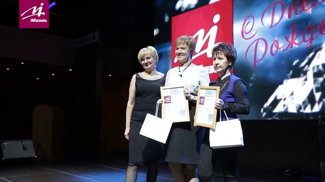 День рождения #МИЭЛЬ || #МИЭЛЬ The Best!