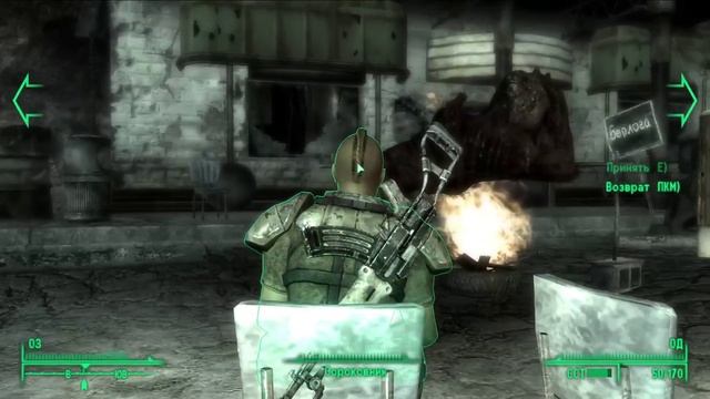 Прохождение Fallout 3 - Часть 20: Побег из Парадиз-Фоллз