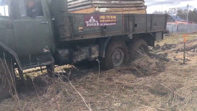 Работа смотреть онлайн