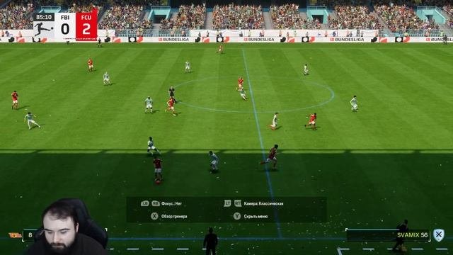 ПЕТРОВИЧИ В ДЕЛЕ!ИГРАЕМ КОМАНДОЙ ЗРИТЕЛЕЙ В FC24! КАРЬЕРА ТРЕНЕРА!