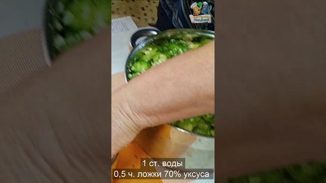 Готовлю вместе с мамой её фирменный рецепт квашеных зелёных помидоров с укропом и чесноком