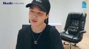 ЧИМИН Трансляция BTS Live  Smiling 2019. 08. 12