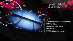 Приборная панель Лада Веста/Х-Рей. Тизер 2