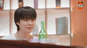 슈취타 EP. 7 SUGA with 지민