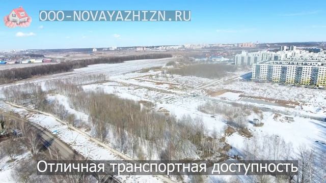 Участок 6 га Молоково. смотреть онлайн