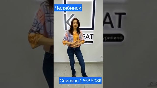 Отзыв о банкротстве физических лиц  #списаниедолгов  #консультацияюриста  #банкротство