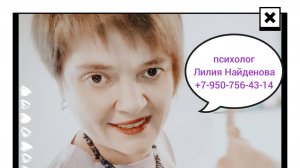 Ребенок не обязан соответствовать ожиданиям родственников. Тайна. Правда.