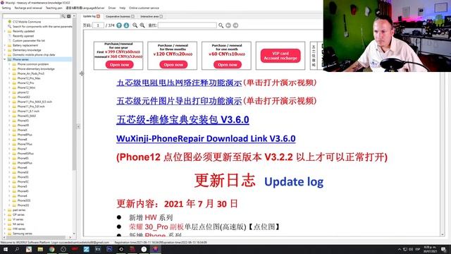 B I N A R I O смотреть онлайн