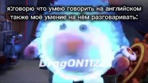 моё умение разговаривать на английском...