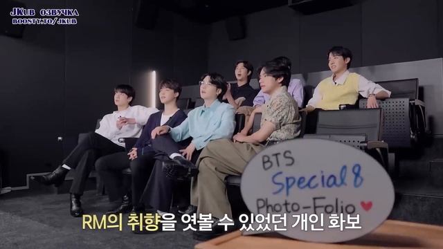 Special 8 Photo Folio Reaction Film