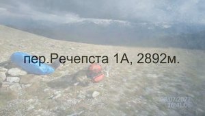 Архыз. пер. Речепста. озеро Перевальное.08.07.2022г.
