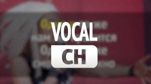 «Вокальная партия» во всех караоке EVOBOX