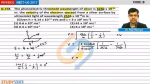 NEET 2017 Solutions Physics - 2