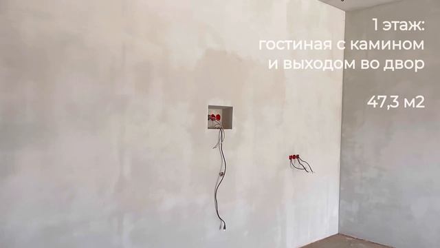 Дом 325кв 10соток КП Близкий смотреть онлайн