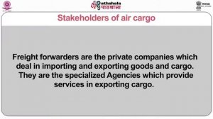 M-24. The Cargo Industry and its stakeholders