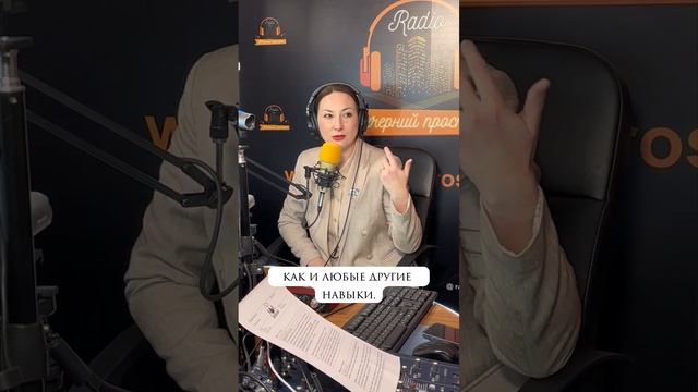 ХАРИЗМА - что это такое? Можно ли развивать харизму #харизма #искусствообщения  #личныйбренд #спикер