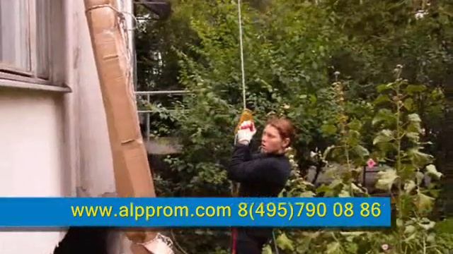 удостоверение промышленного альпиниста