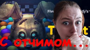 В БАССЕЙНЕ С ОТЧИМ-ТРАПОМ || НАРЕЗКА СТРИМА || FNaF: Into The Pit