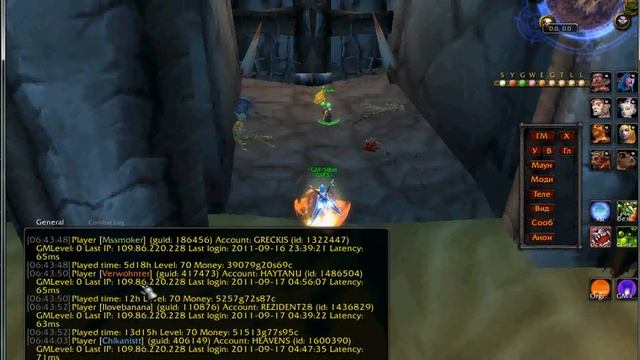 слив арены смотреть онлайн