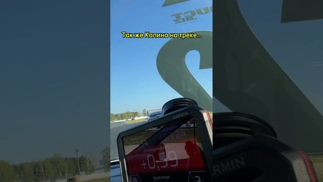 Такое тоже бывает #gtr vs #kalina смотреть онлайн