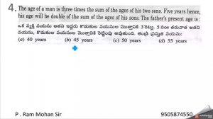 Arithmetic  || Ages || Maths by RAM MOHAN Sir