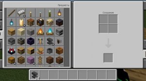 Учу делать дом в майнкравте.