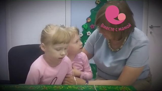 Песенка по пчёлку. Исполняет Соня. Дети с ДЦП в реабилитационном центре Вместе с мамой. смотреть онлайн