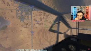 ЧТО! WAR THUNDER VR НА ВЕРТОЛЕТЕ - РЕАКЦИЯ БЛАДИ!