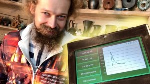 🍯 ГРАФИКИ ОБЖИГА на СЕНСОРНОМ экране: ЭФЕЛС