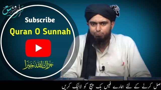 Kya Quran Ki Tarah Hadith Vi Mahfuz Hai By Er.Mohammed Ali Mirza смотреть онлайн