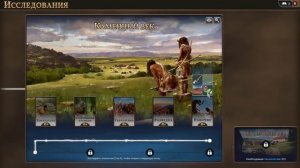 Sid Meier’s Civilization от Paradox Interactive // Обзор Millennia