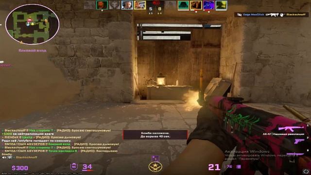 Очки-сердечки-Сметана band❤ смотреть онлайн