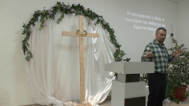 Ефесянам 2.1-10 смотреть онлайн