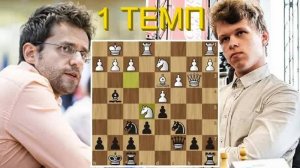 Л.Аронян-В.Артемьев： ТРАГЕДИЯ одного темпа! Champions Chess Tour 2021. Шахматы.