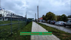 Из России в Эстонию, пешком через границу Ивангород - Нарва