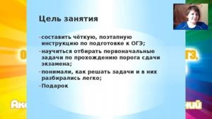 Выпускники БШ Л.Мызиной - Е. Джурабаева - ЕГЭ по русскому языку, Н. Павлова - ОГЭ по математике