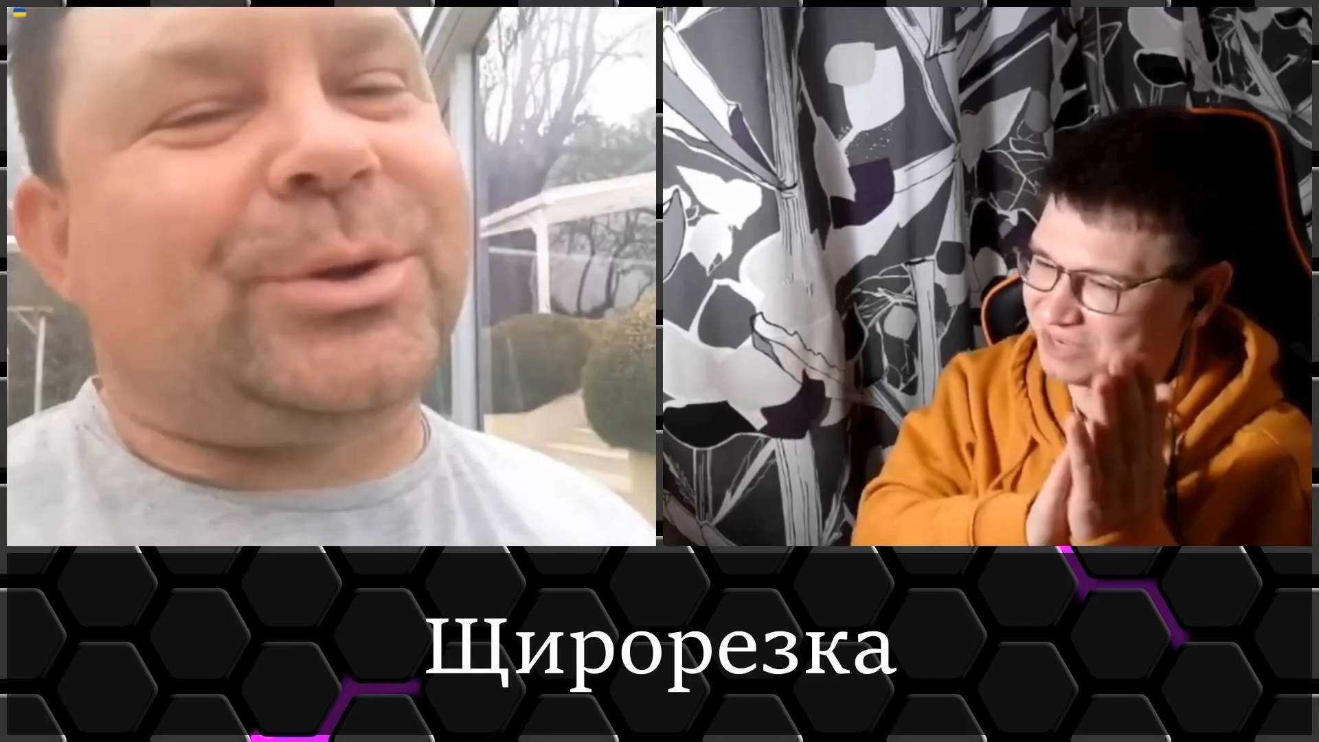 спасти 10 детей или пачка