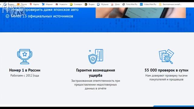 Что если рядом сидит голый пассажир, получит ли штраф водитель?! АвтоХак смотреть онлайн