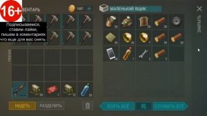 Рейд базы Player6889 / Last day on Earth Survival / LDOE