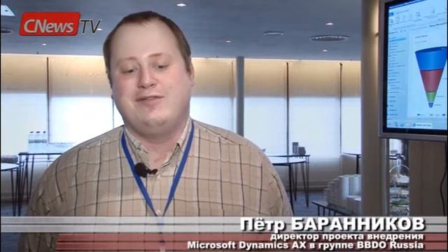 Microsoft Dynamics AX (Axapta): Видеорепортаж с  VI Microsoft Dynamics AX Forum 2012