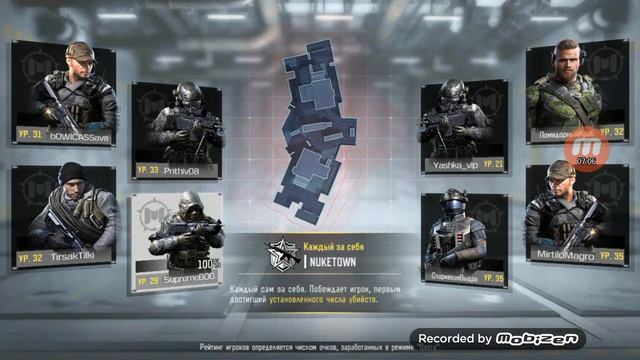 Call Of Duty Mobele МНЕ ПОПАЛСЯ ЧИТЕР В КАТКЕ!!!!