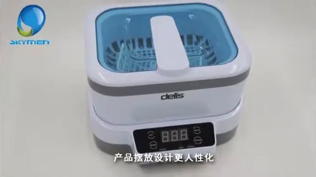 Skymen detachable ultrasonic cleaner jewelry смотреть онлайн