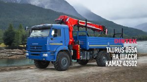 Бурильно крановая установка #Taurus 055A на шасси #Kamaz 43502