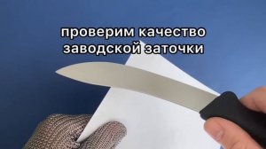 Профессиональный немецкий шкуросъёмный нож Giesser 2025-15