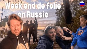 Отдых как у русских 🇷🇺 Выходные с друзьями