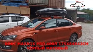 Фольцваген Поло (Volkswagen Polo) с автобагажником евродеталь и автобоксом Maxbox 460